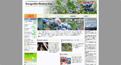 Desktop Screenshot of fujigoko.info